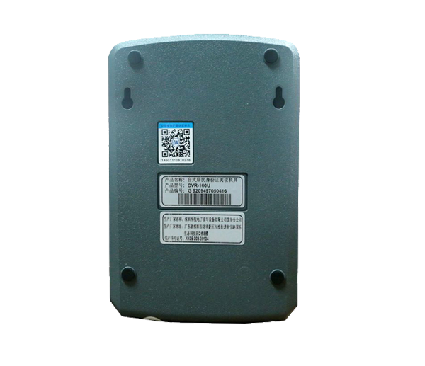 CVR-100AU身份證閱讀機(jī)具